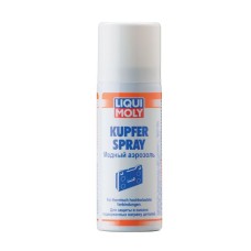 Медный аэрозоль Liqui Moly Kupfer-Spray (0.05л)