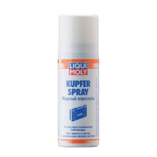Медный аэрозоль Liqui Moly Kupfer-Spray (0.25л)
